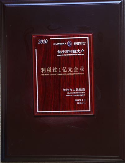 fh至尊(中国)官方网站
