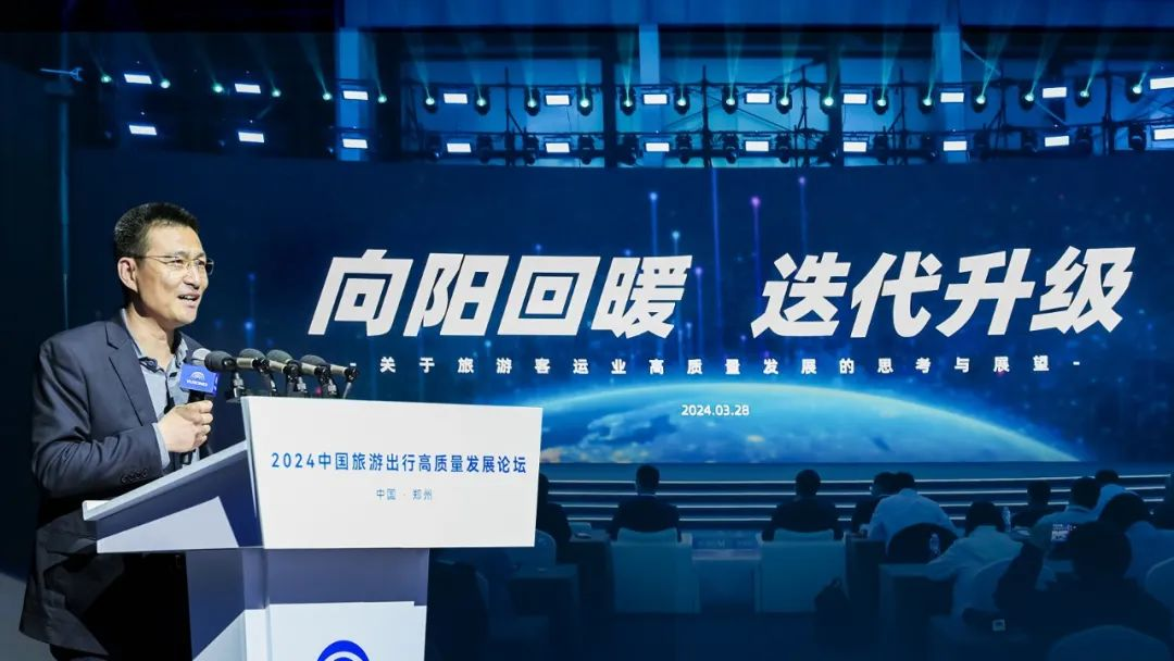 探寻旅游开展新引擎！！！这场论坛看点十足