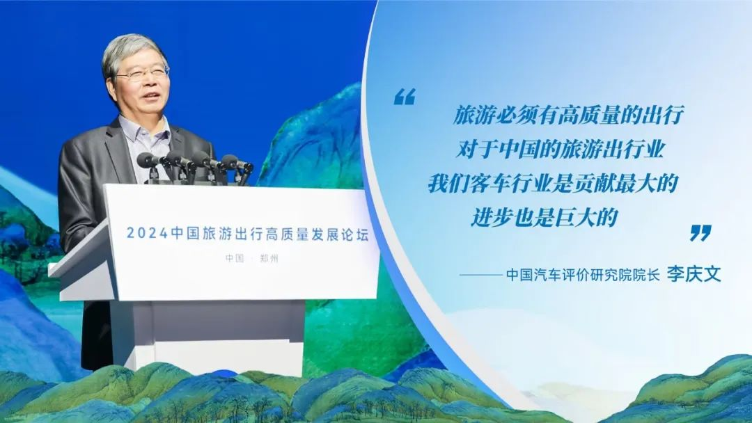 探寻旅游开展新引擎！！！这场论坛看点十足