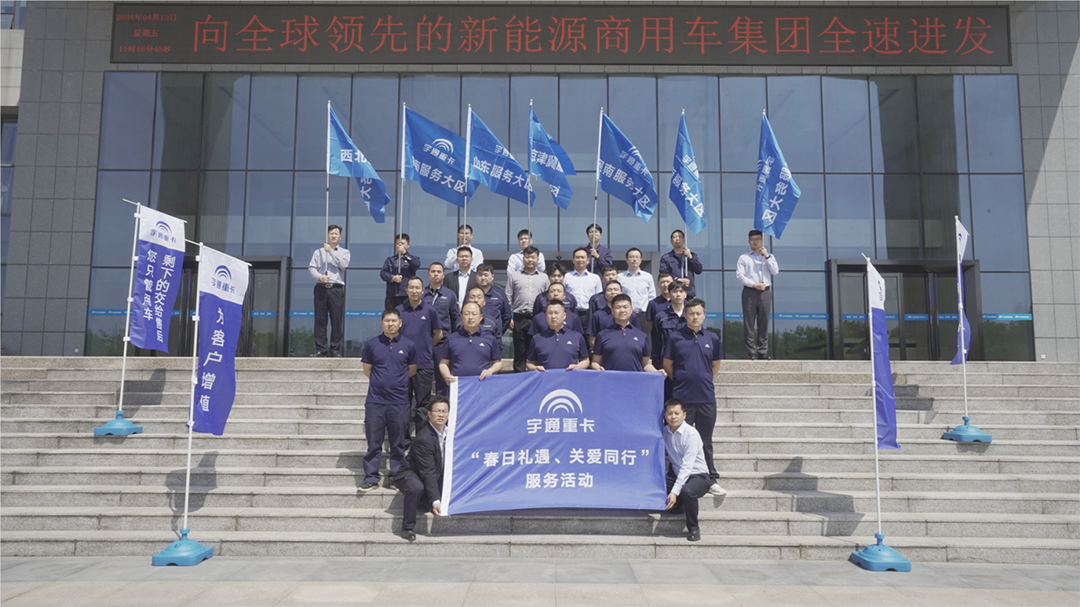 满分服务 | 撸起袖子加油干，，开启这个春天的“热辣滚烫