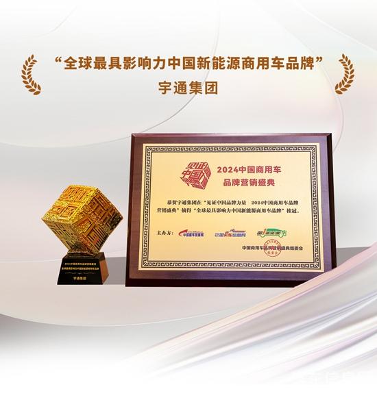 声誉+4，，，pg电子再揽行业大奖！！