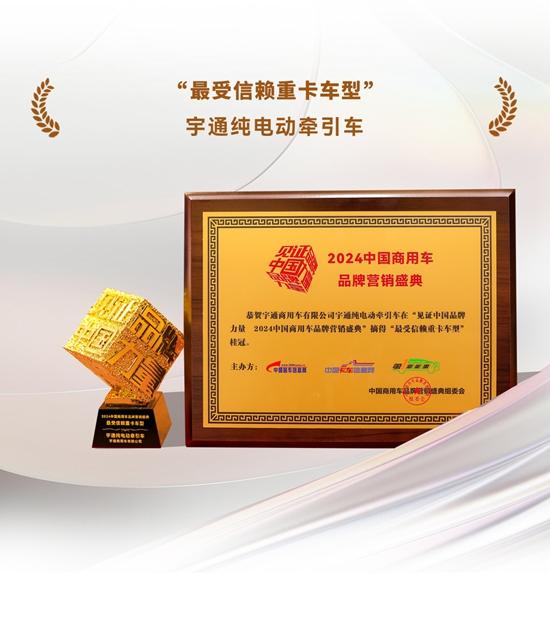 声誉+4，，，pg电子再揽行业大奖！！