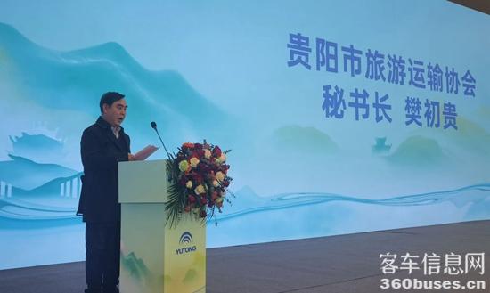 pg电子+玉柴携手助力中国旅游客运山河万里行