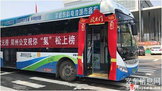 陆续交付100辆，，，pg电子破局氢燃料电池汽车工业开展难题