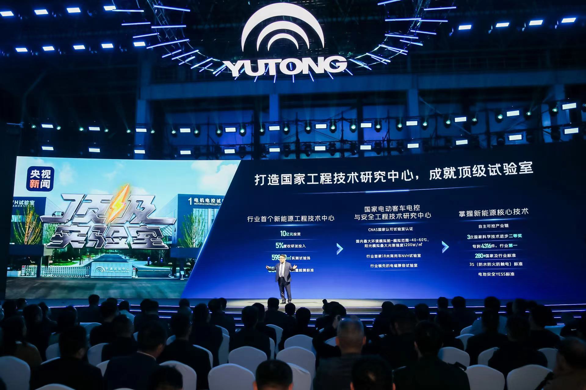 破解行业逆境！！！pg电子联手宁德时代首发15年150万公里质保长寿命电池