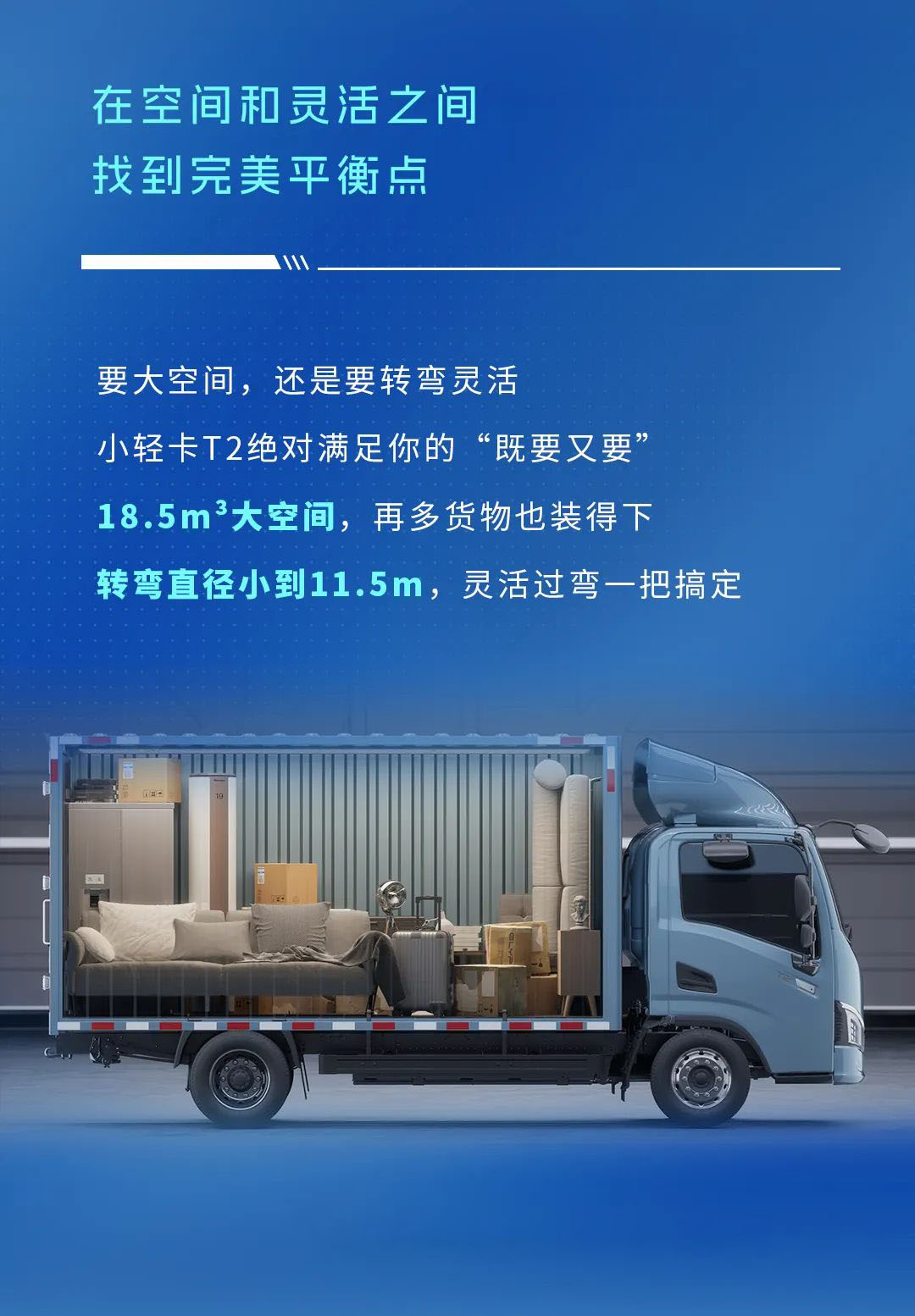 不藏了，，，pg电子轻卡再一次手艺蝶变了！