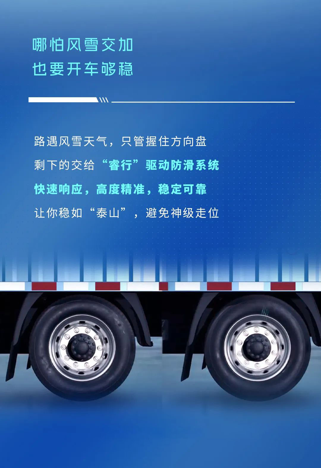 不藏了，，，pg电子轻卡再一次手艺蝶变了！