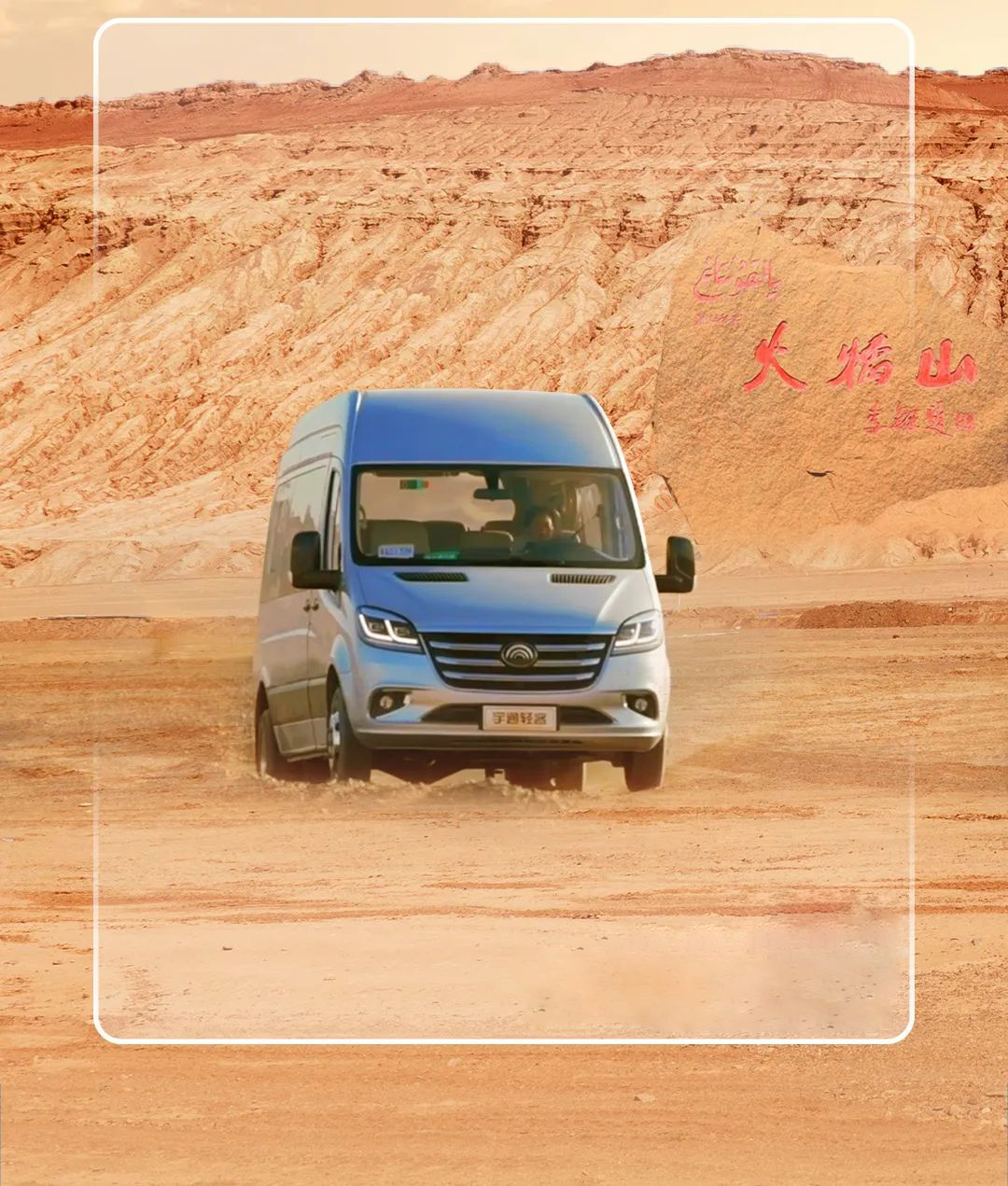 pg电子轻客「天骏」，，，怎样炼成精彩臻品？？？