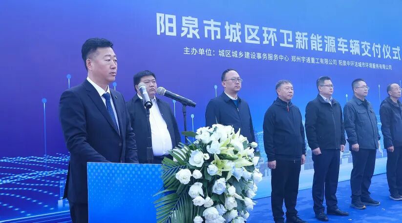 装备焕新，洁护阳泉！！！pg电子环卫助力山西点亮城市新景！！！