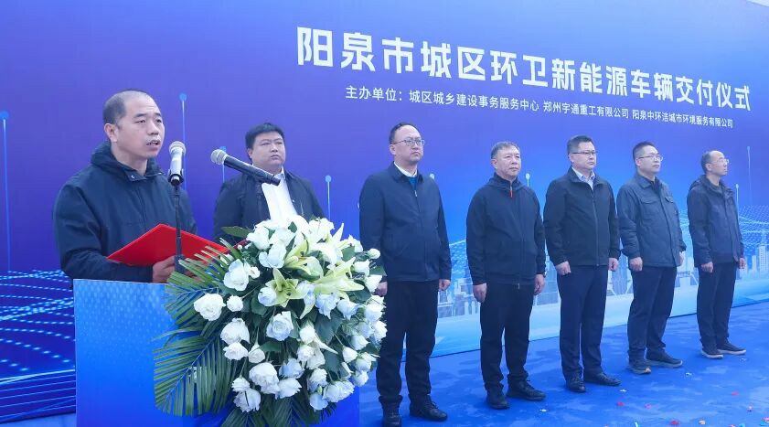 装备焕新，洁护阳泉！！！pg电子环卫助力山西点亮城市新景！！！