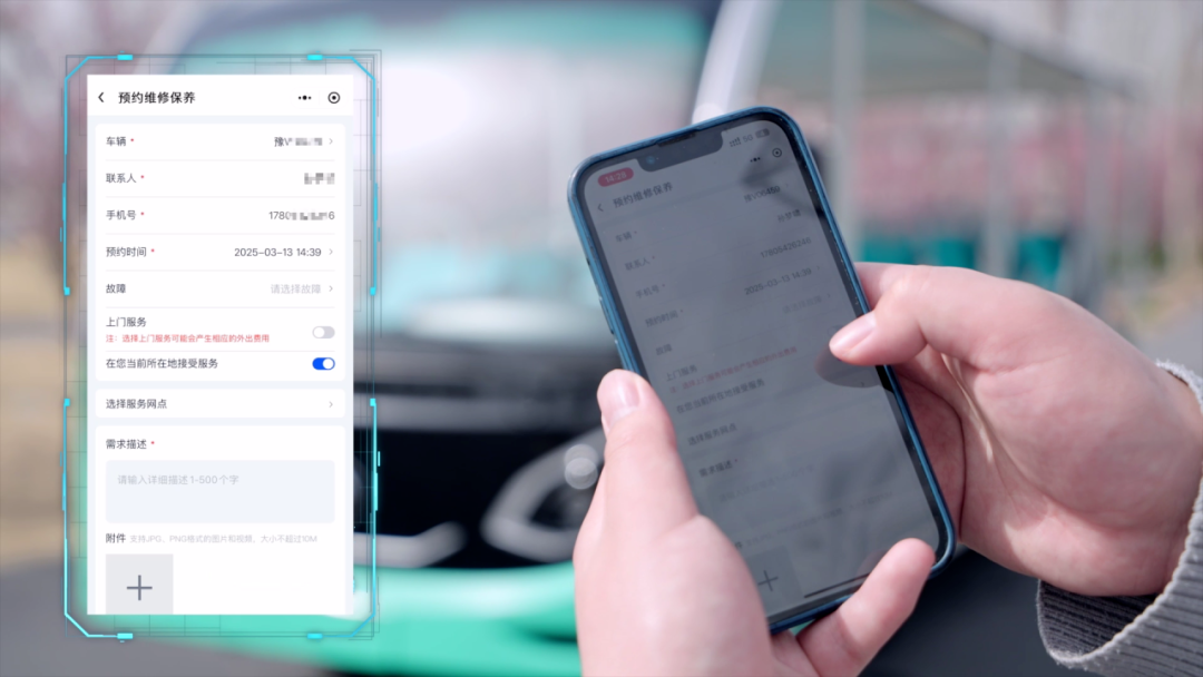 更快、更省、更放心！宇?直服开启售后服务新时代