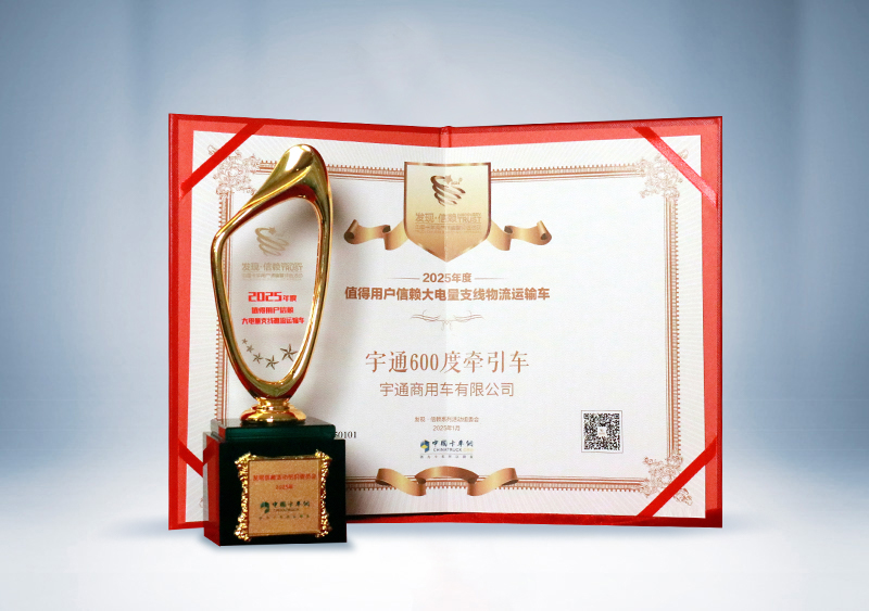 pg电子重卡：：pg电子600度牵引车 · 2025年度值得用户信任大电量支线物流运输车