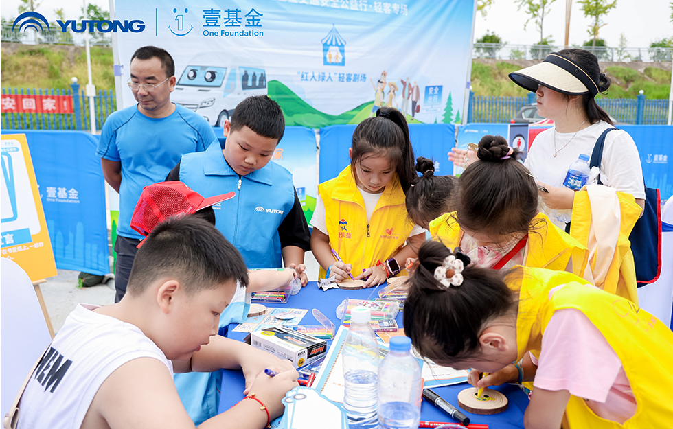 2025pg电子&amp;amp;amp;amp;amp;amp;amp;amp;amp;amp;amp;amp;amp;amp;壹基金交通清静公益行·轻客专场首站启航