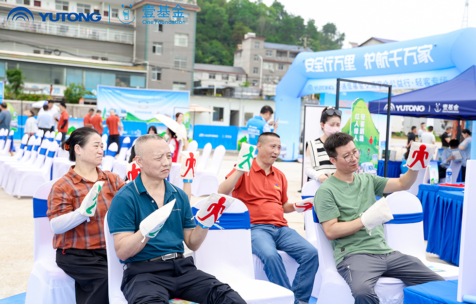 2025pg电子&amp;amp;amp;amp;amp;amp;amp;amp;amp;amp;amp;壹基金交通清静公益行·轻客专场首站启航