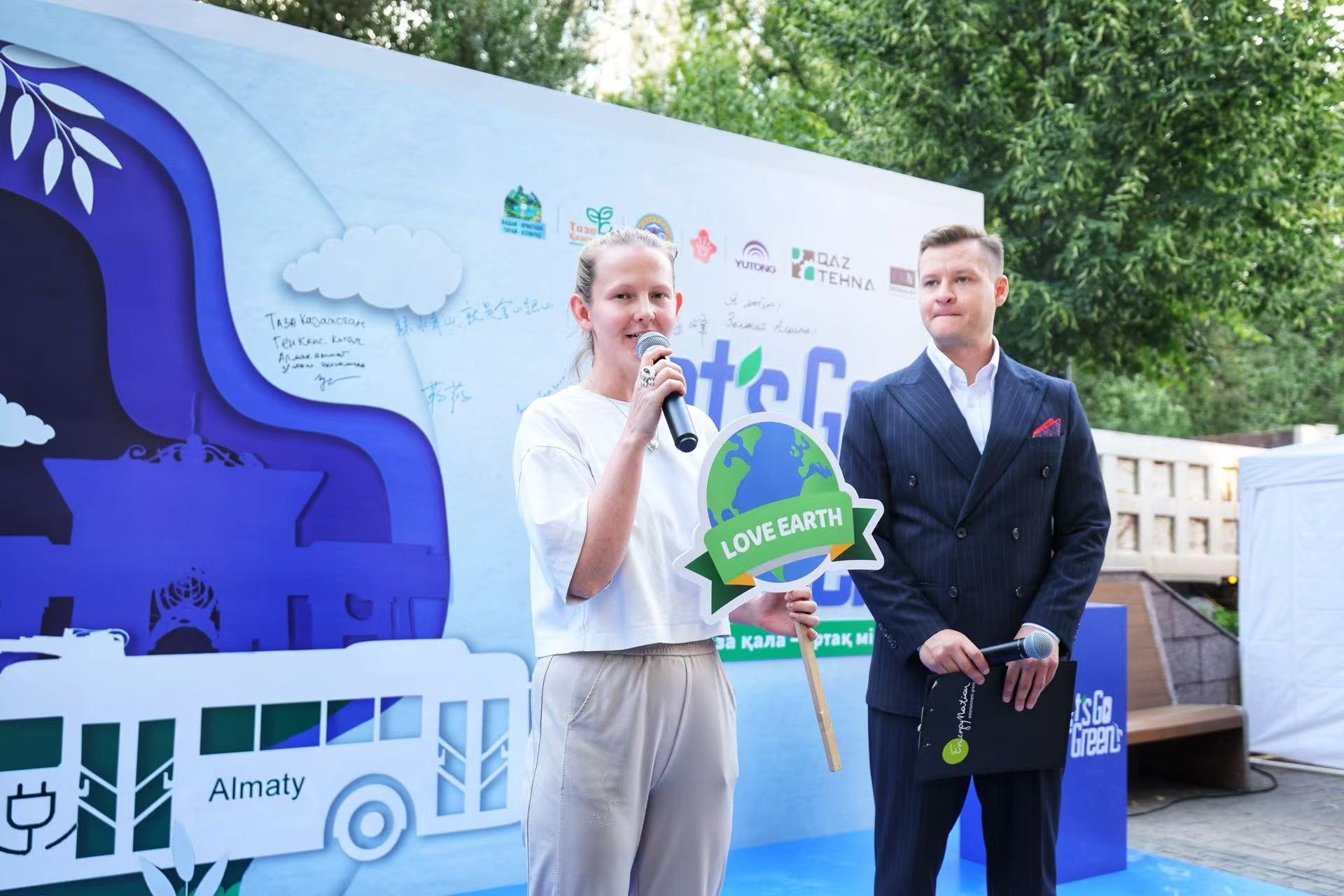 绿色点亮阿拉木图 pg电子携手中国驻阿拉木图总领事馆共启低碳出行新篇章