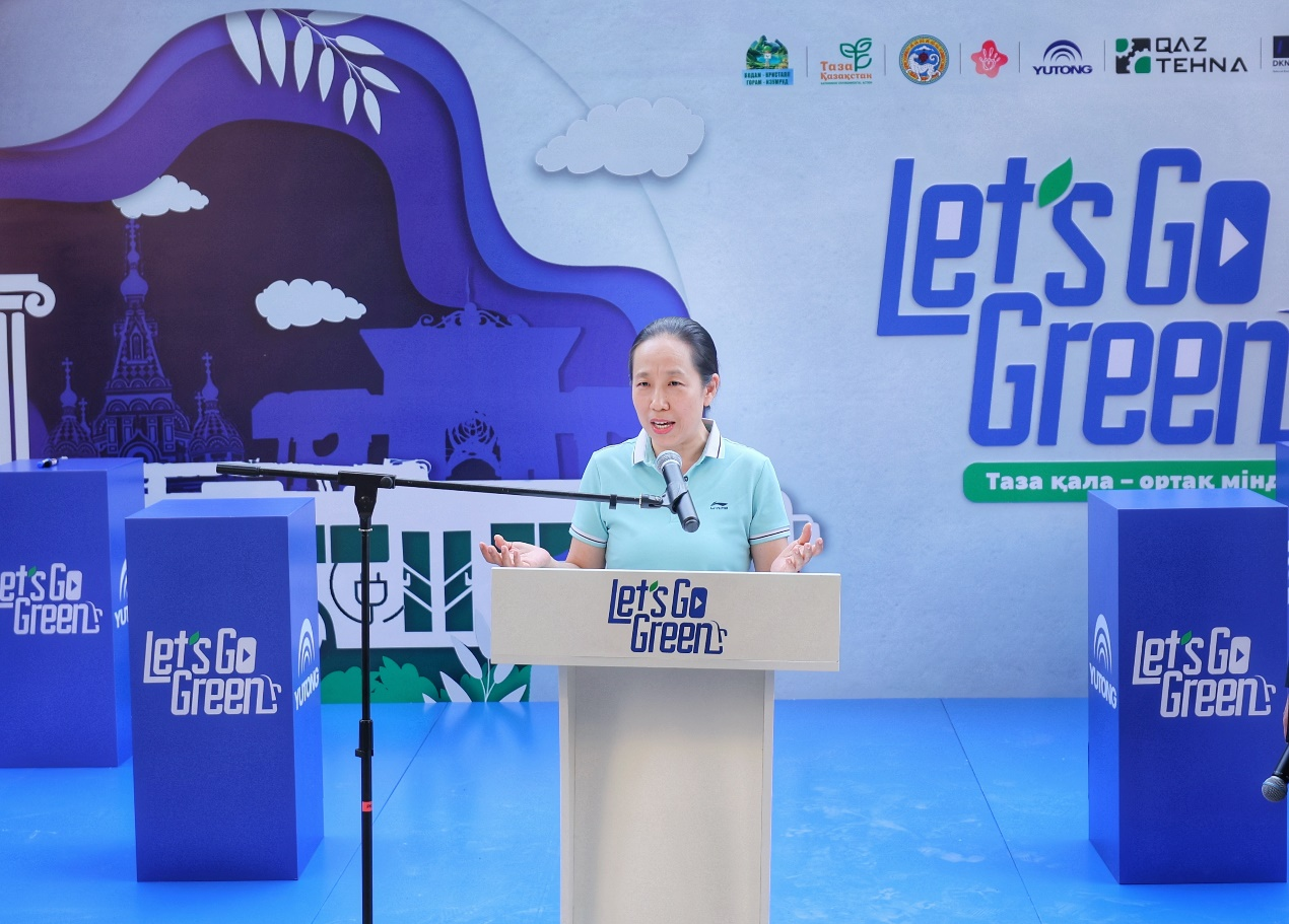 绿色点亮阿拉木图 pg电子携手中国驻阿拉木图总领事馆共启低碳出行新篇章