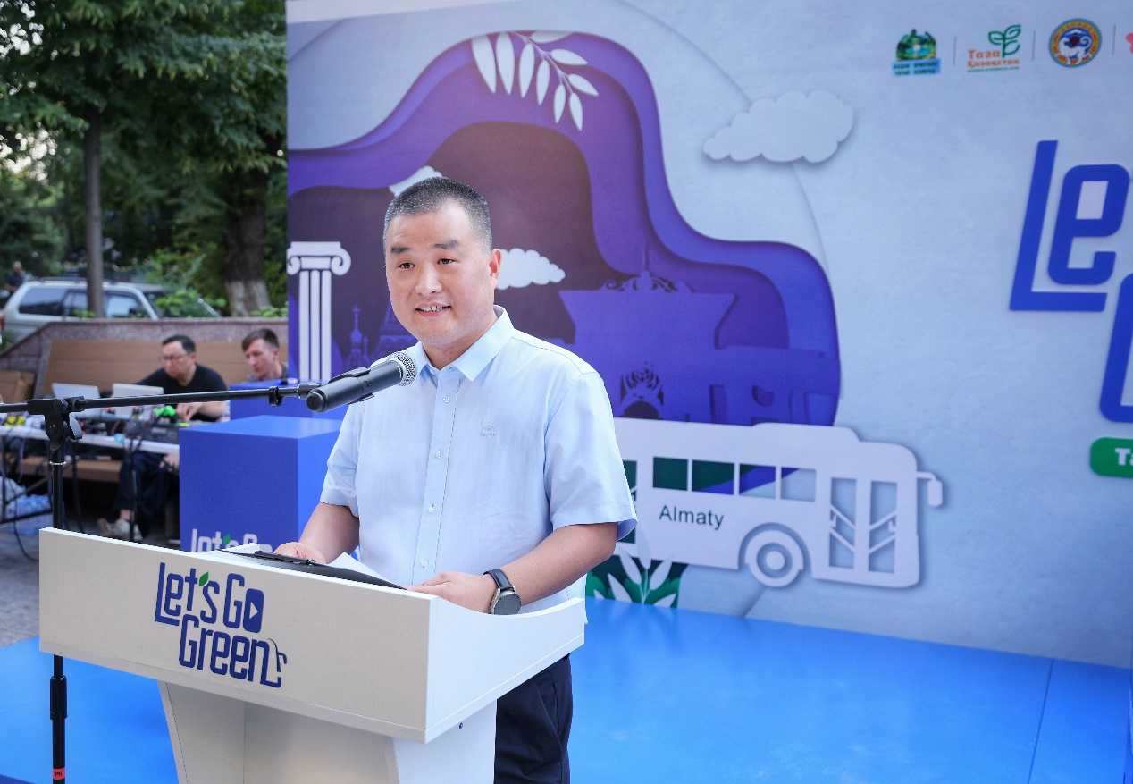 绿色点亮阿拉木图 pg电子携手中国驻阿拉木图总领事馆共启低碳出行新篇章