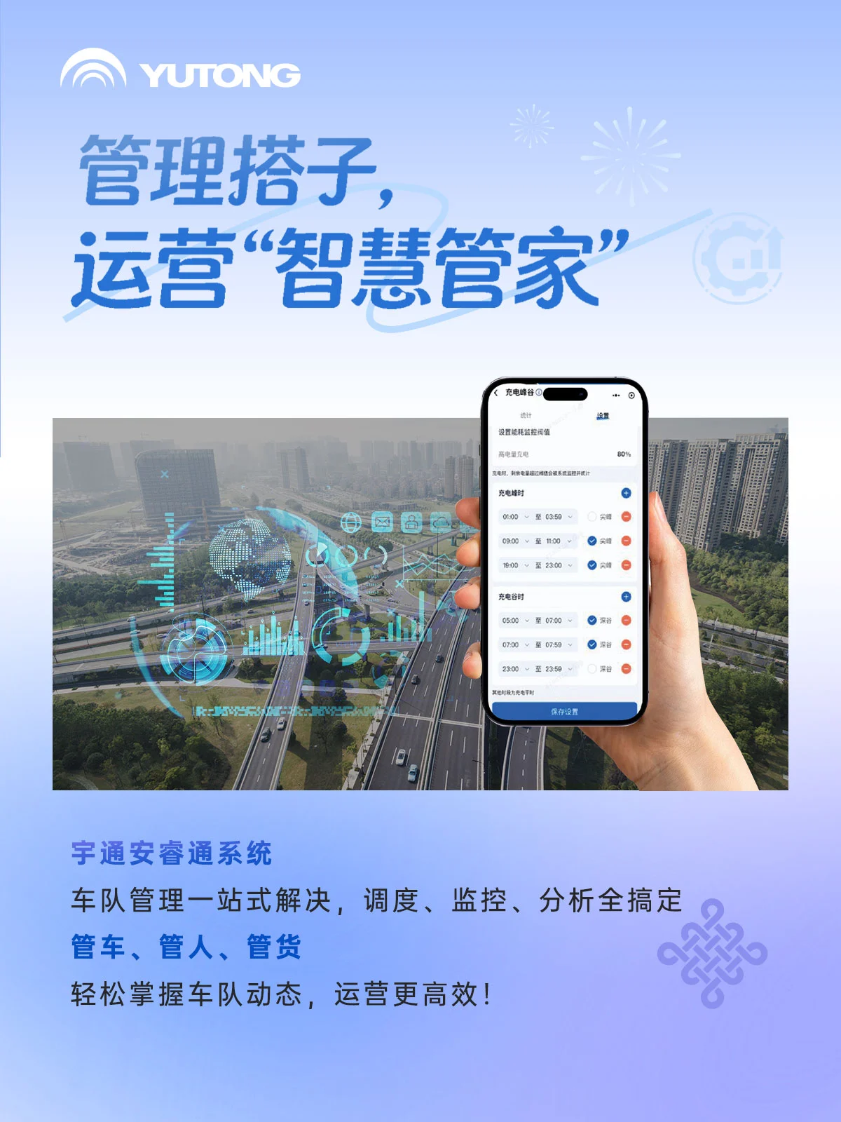 新年更“省心”！！pg电子为你配齐“运营搭子”