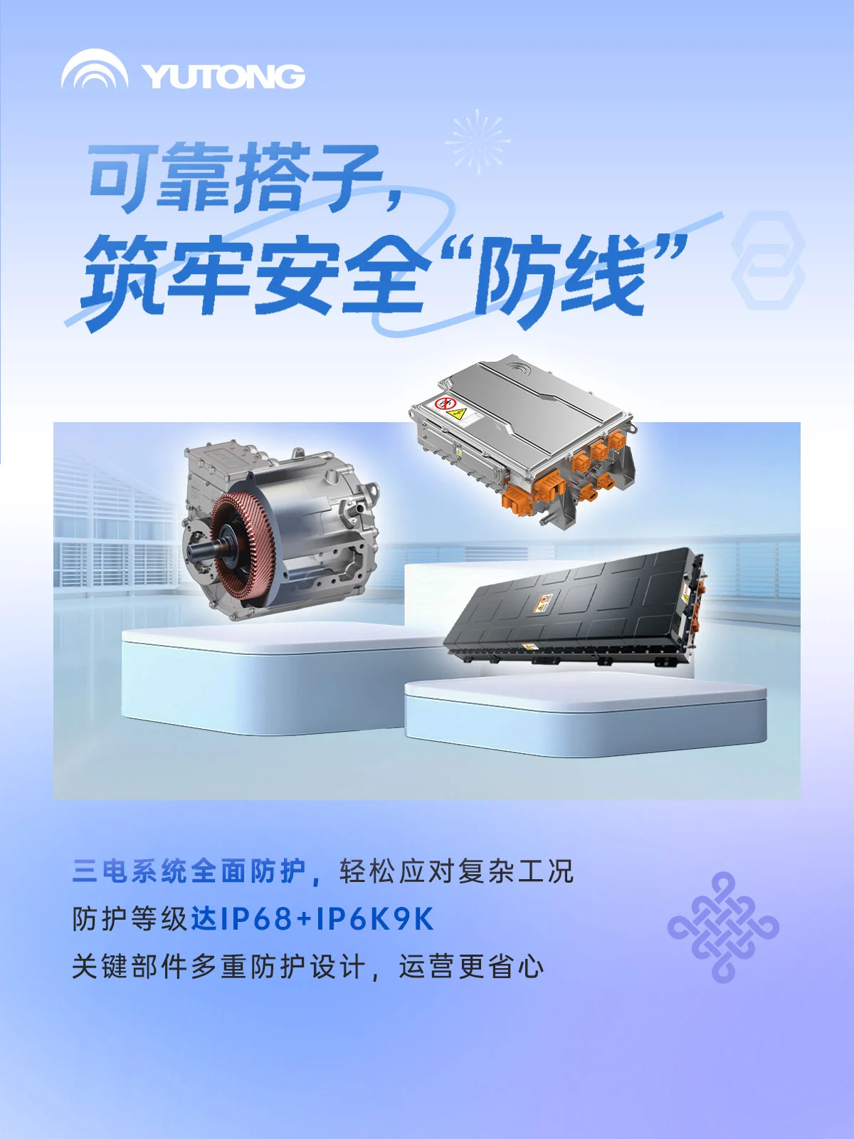 新年更“省心”！！pg电子为你配齐“运营搭子”