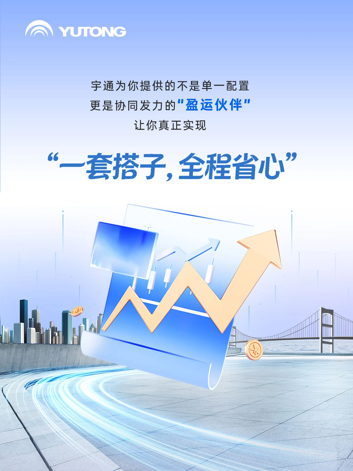 新年更“省心”！！pg电子为你配齐“运营搭子”