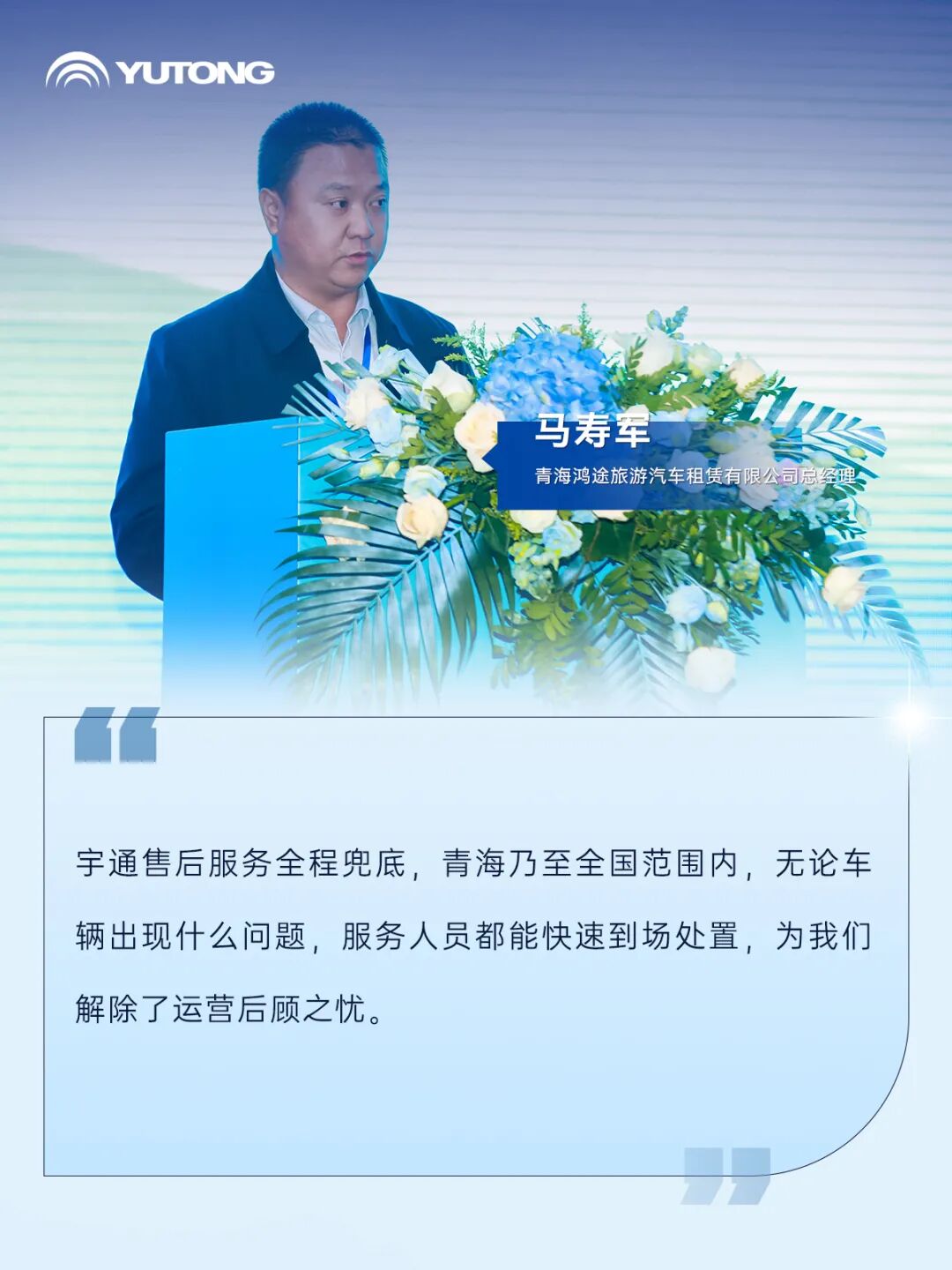 南国庐山+北疆青城：：：双线联动共绘客旅高质量开展新蓝图