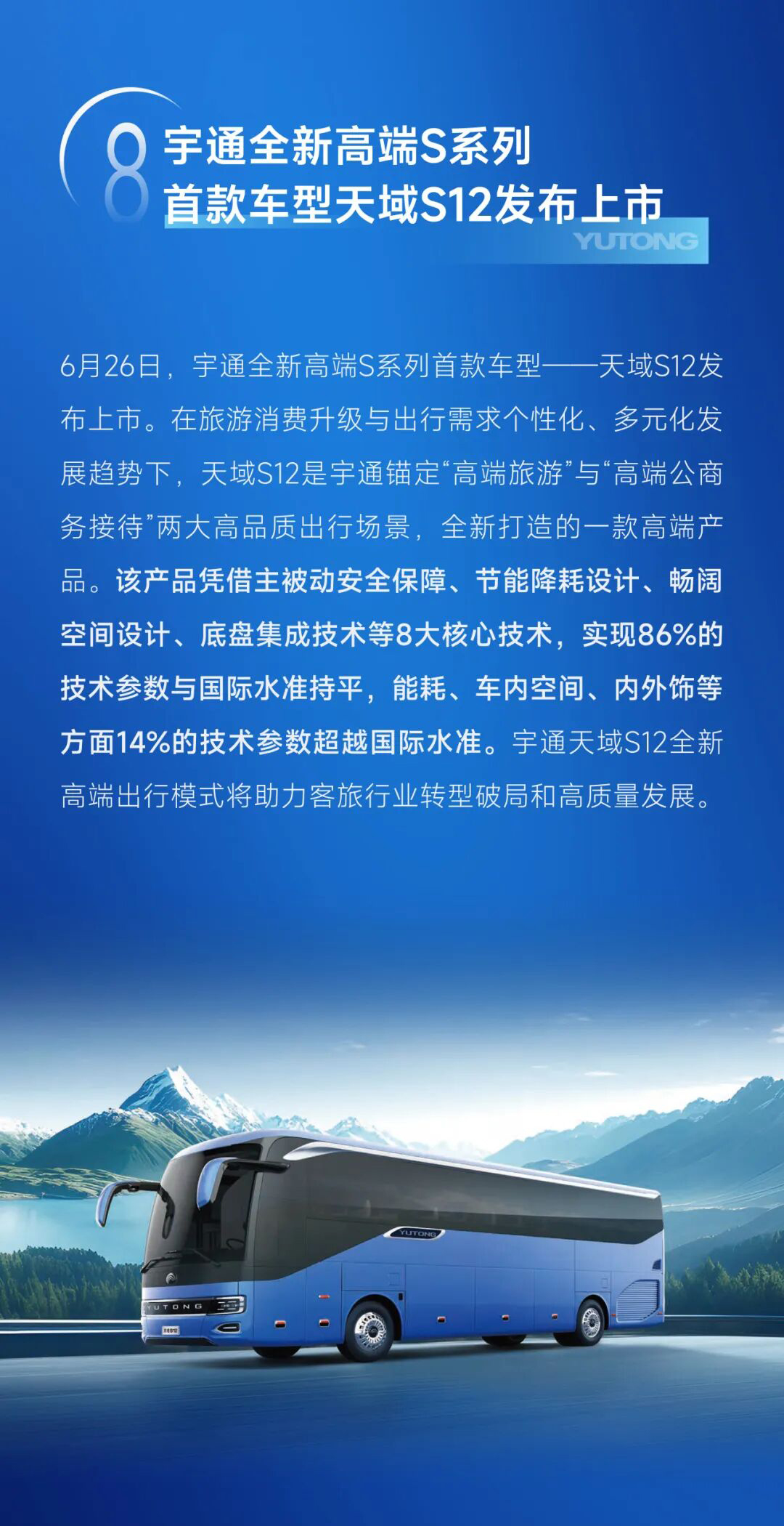 绘答卷启新篇丨pg电子2025年度十件大事