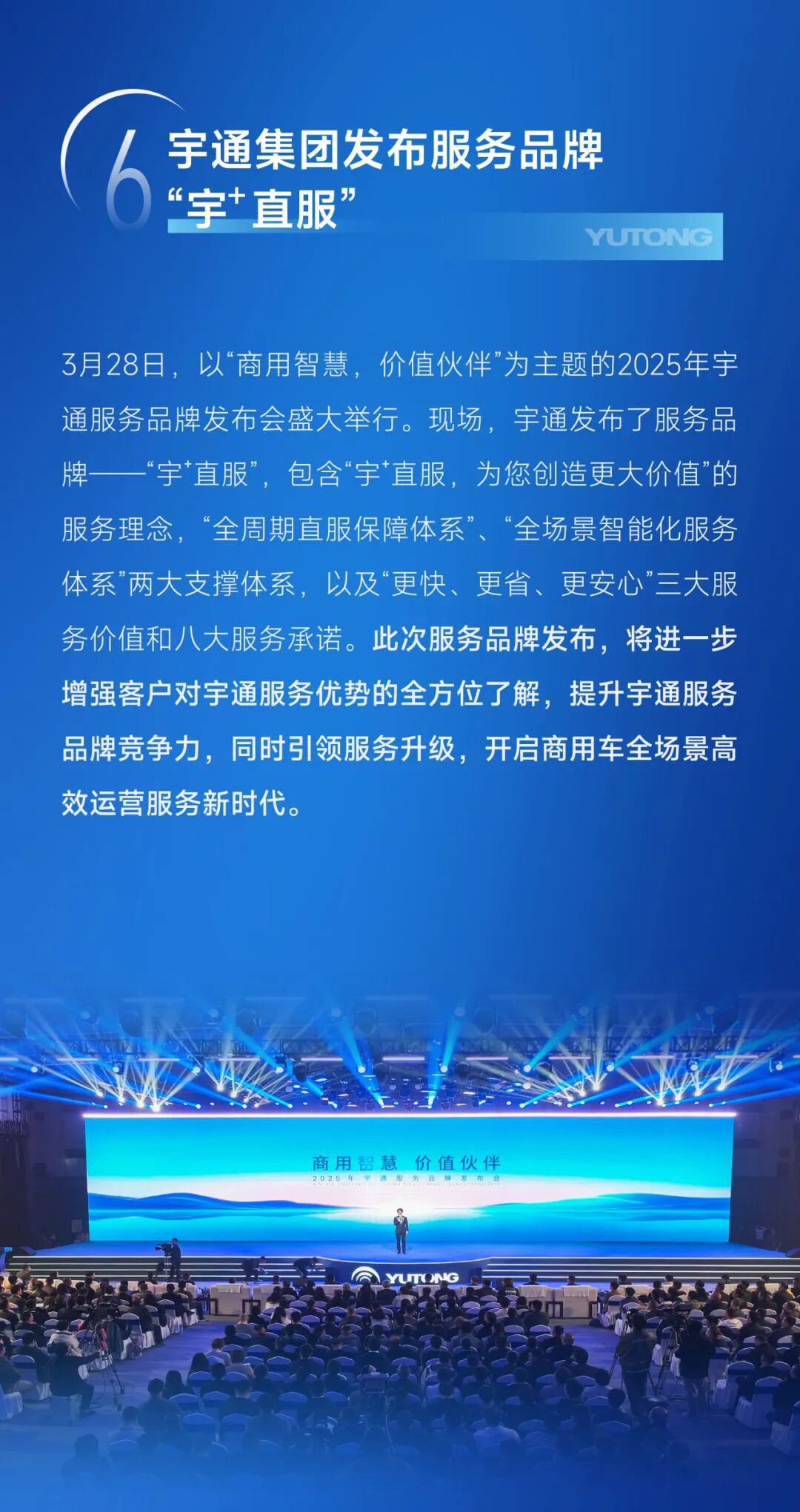 绘答卷启新篇丨pg电子2025年度十件大事