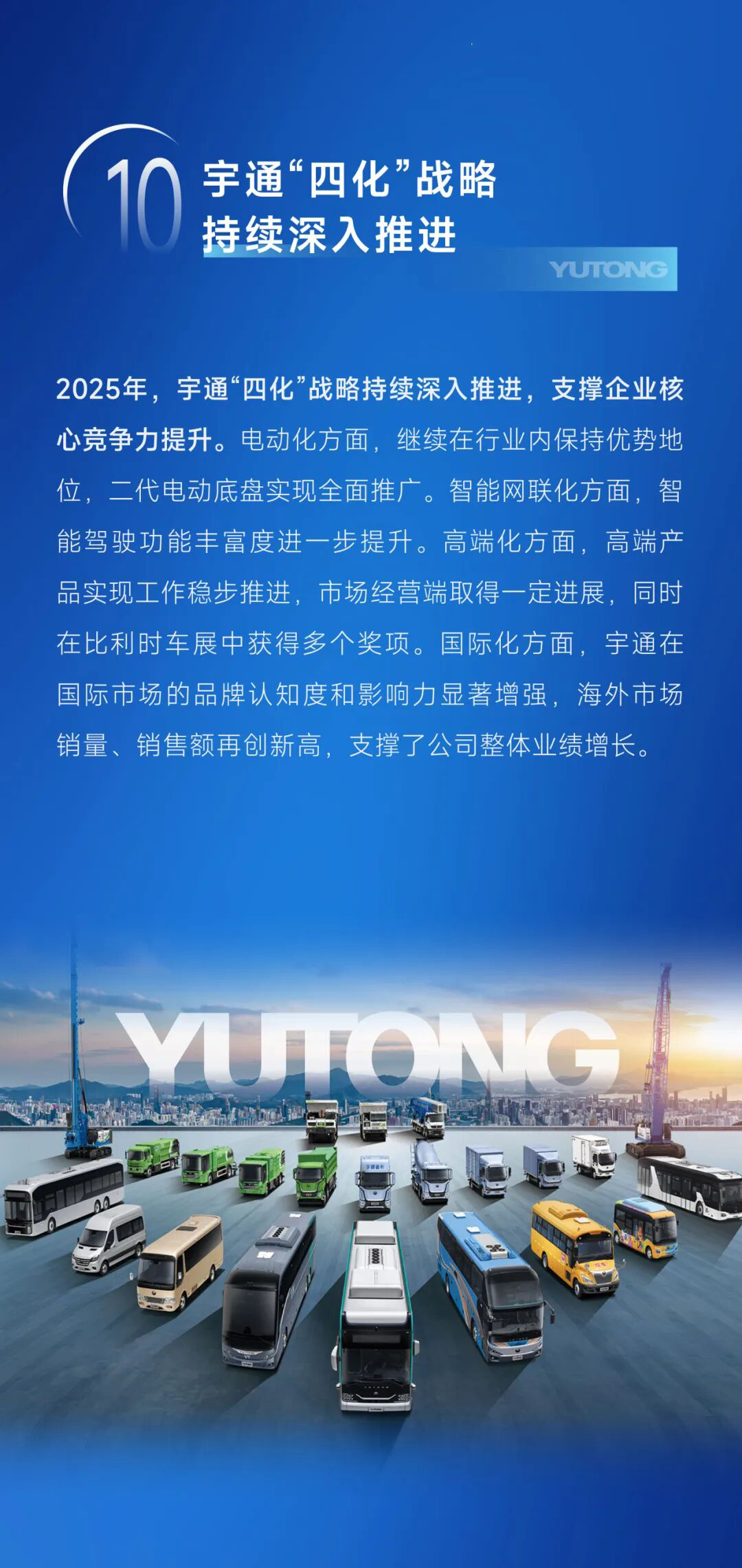 绘答卷启新篇丨pg电子2025年度十件大事