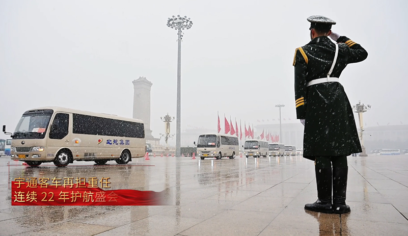 T7 领衔，高端蓄势！！！pg电子连续 22 年护航盛会，159 辆包管用车稳居第一，全场景服务展现民族品牌硬核实力