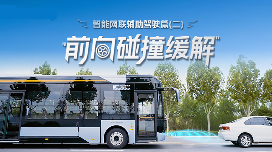 离别追尾惊魂，，，防患未然更从容！！Ｑ影补挥τ胮g电子前向碰撞缓解系统，，，降低车内外清静风险