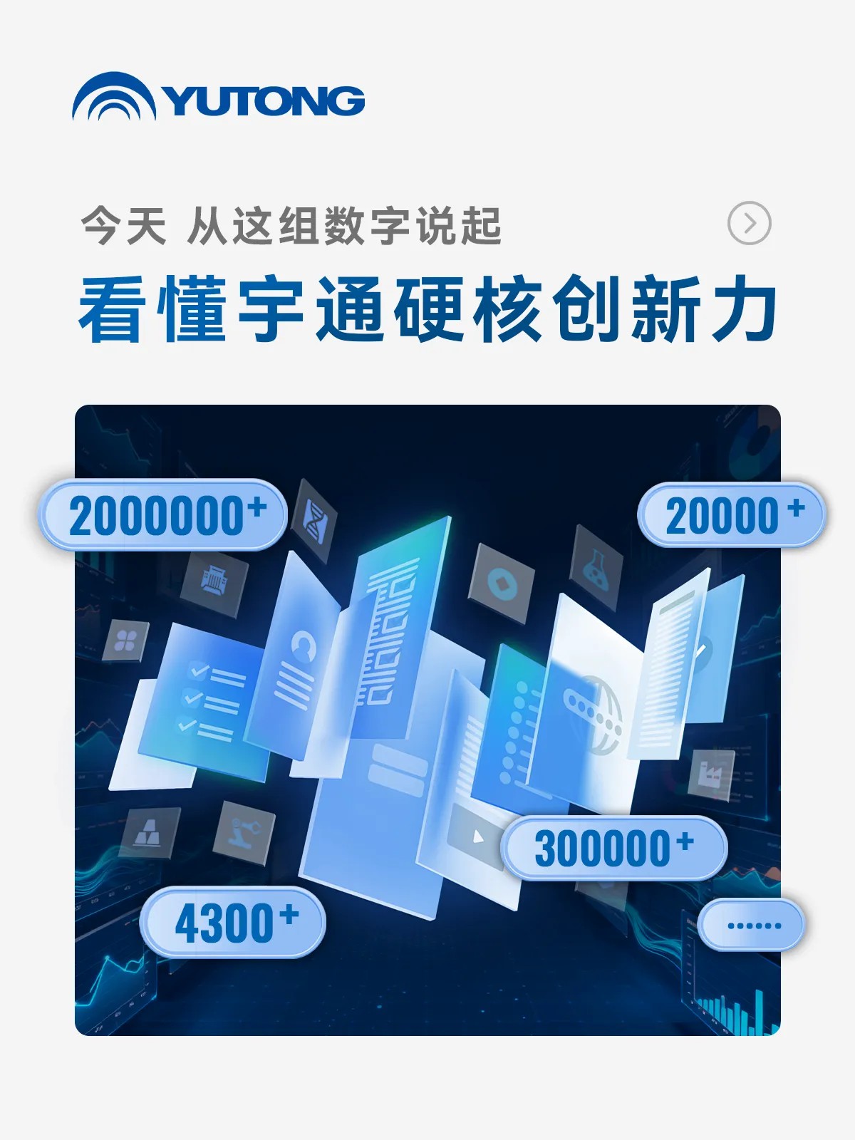 这些“数字”，，，看懂pg电子硬核立异力