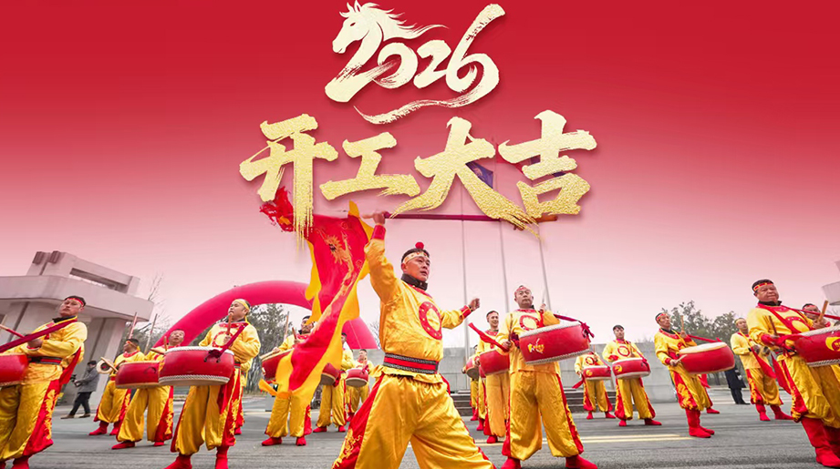 pg电子游戏(试玩)官方网站-APP下载