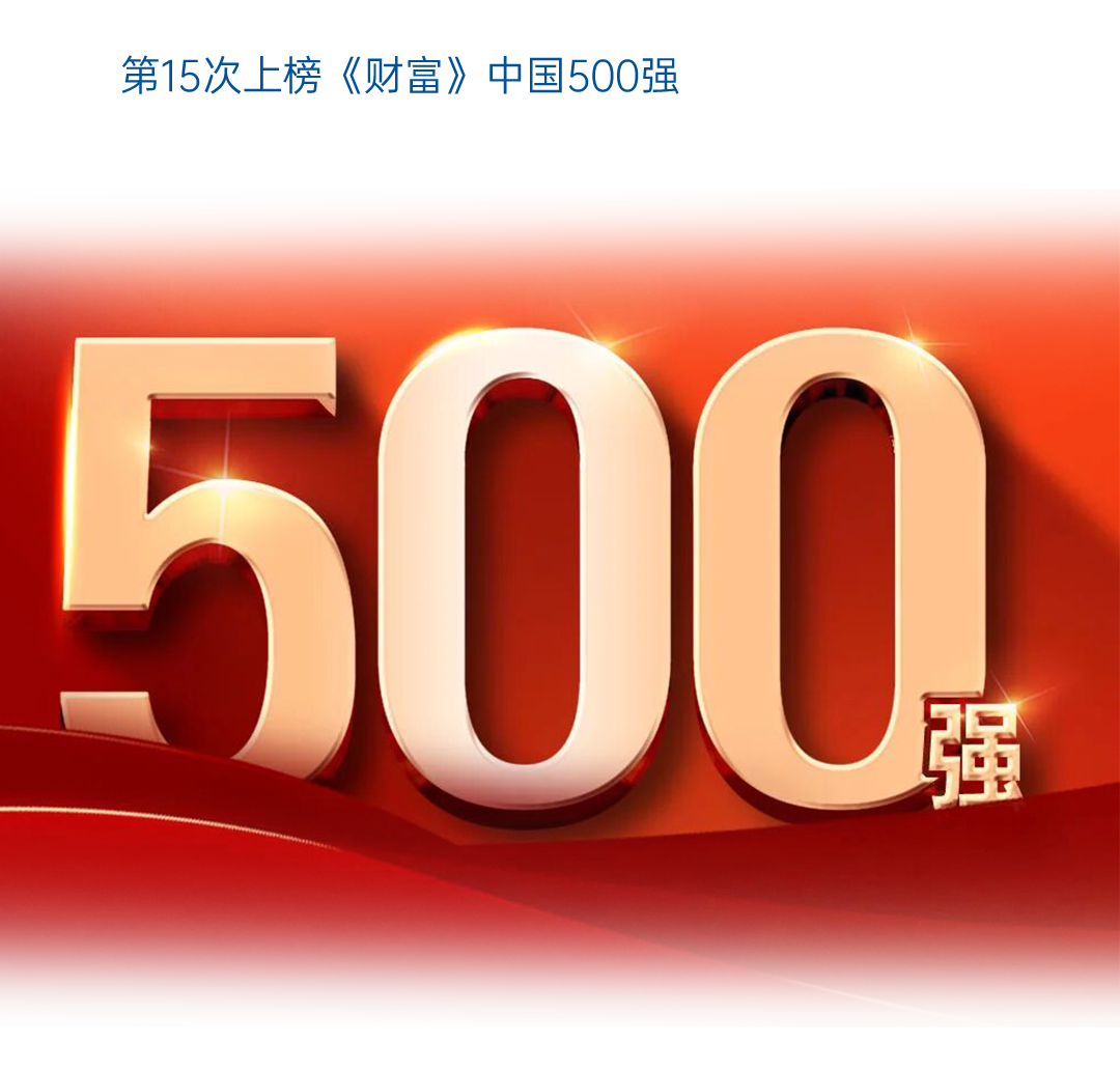 一图读懂pg电子2025年度业绩