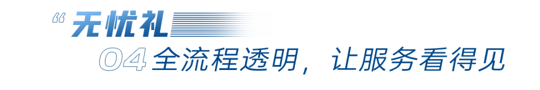 春风拂千里 服务暖万客 丨 pg电子重卡春季售后服务活动正式启动