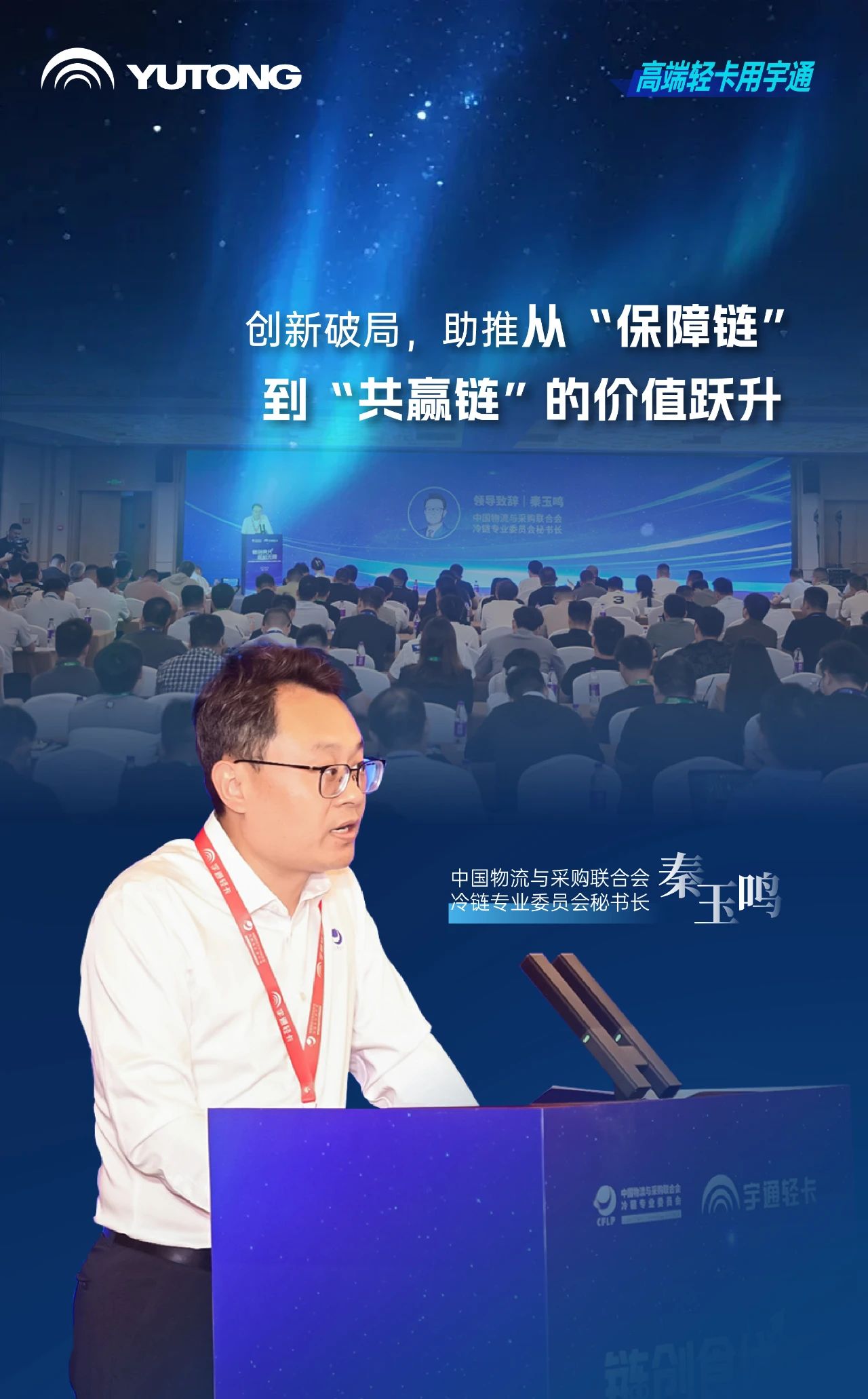 茶餐饮行业进入高品质冷链时代，，pg电子轻卡提出高价值解决方案