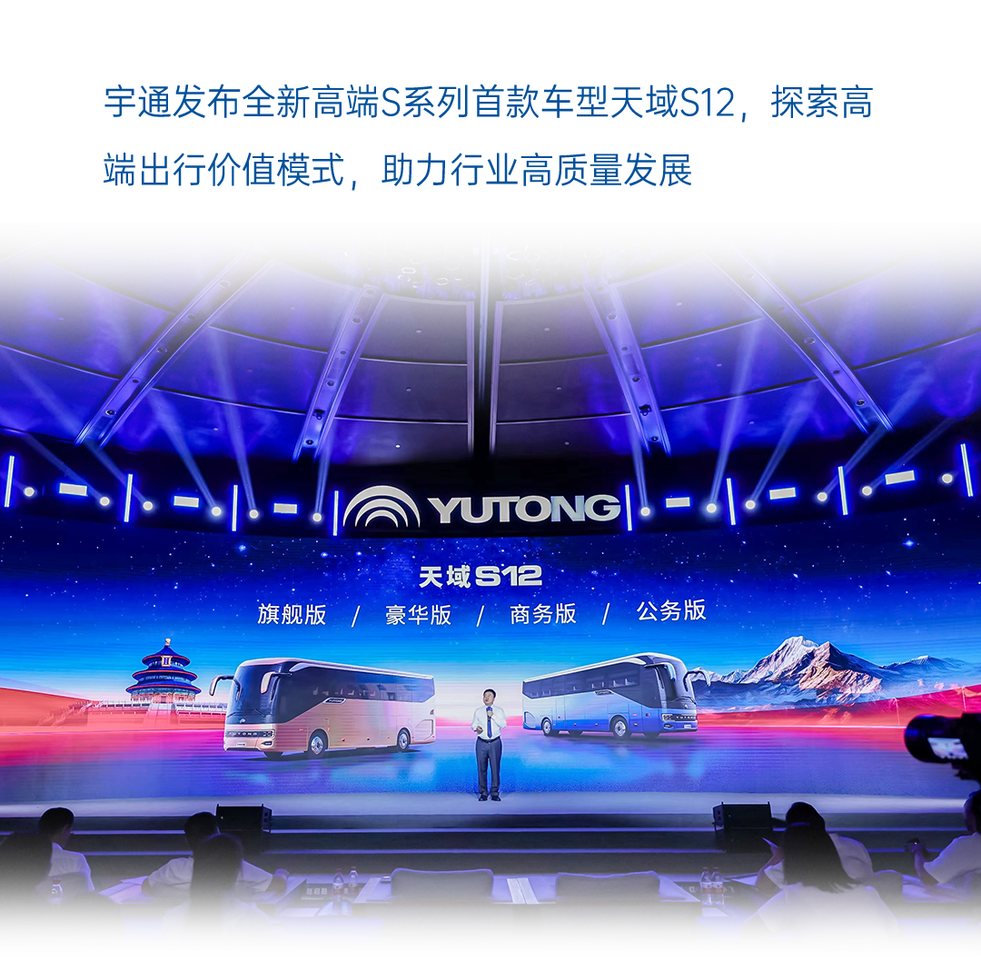 一图读懂pg电子2025年度业绩