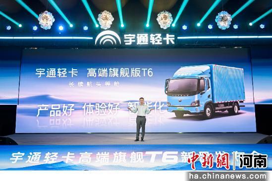 pg电子新能源轻卡上市 实力演绎高效冷链“越日达”