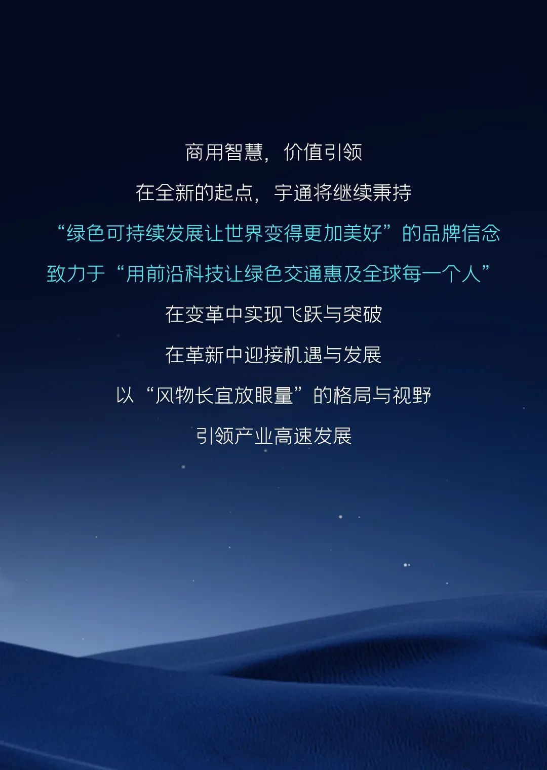 12款新品重磅宣布！pg电子向“新”而行绘蓝图