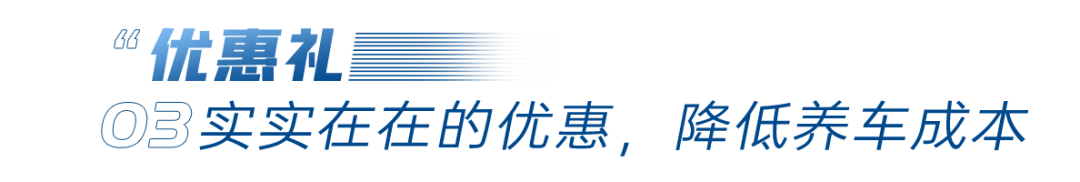 春风拂千里 服务暖万客 丨 pg电子重卡春季售后服务活动正式启动