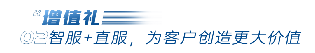 春风拂千里 服务暖万客 丨 pg电子重卡春季售后服务活动正式启动