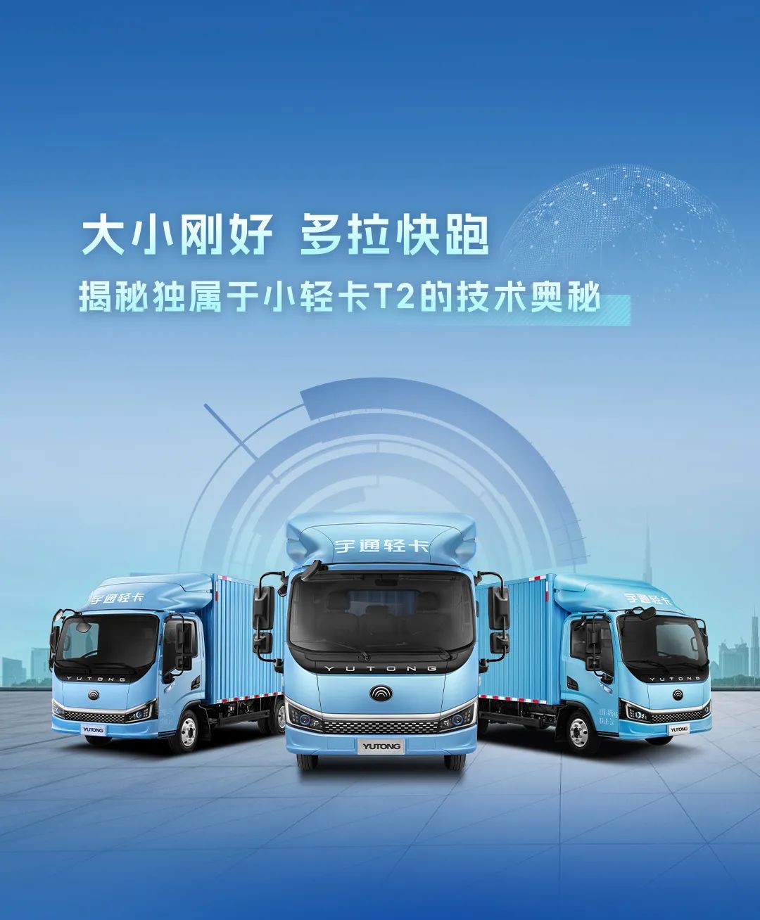 不藏了，，，pg电子轻卡再一次手艺蝶变了！