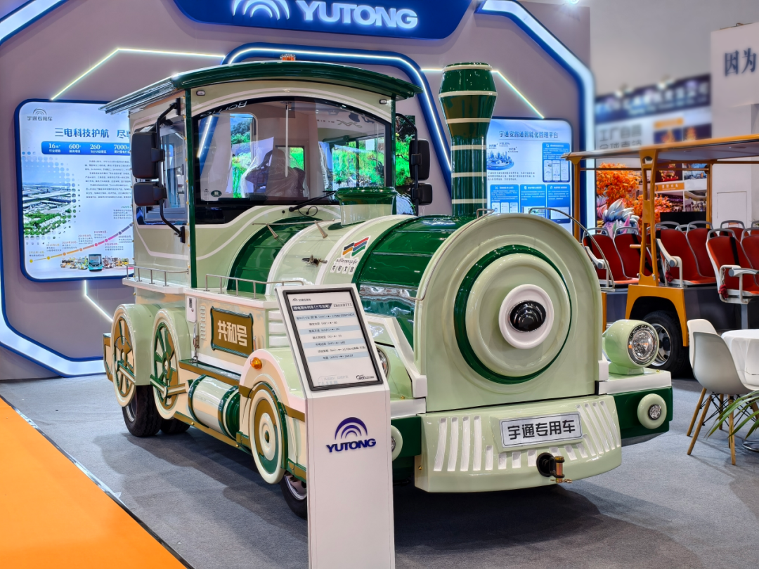 pg电子锂电旅行列车和剑齿虎旅行车亮相北京，，以定制化方案赋能景区升级